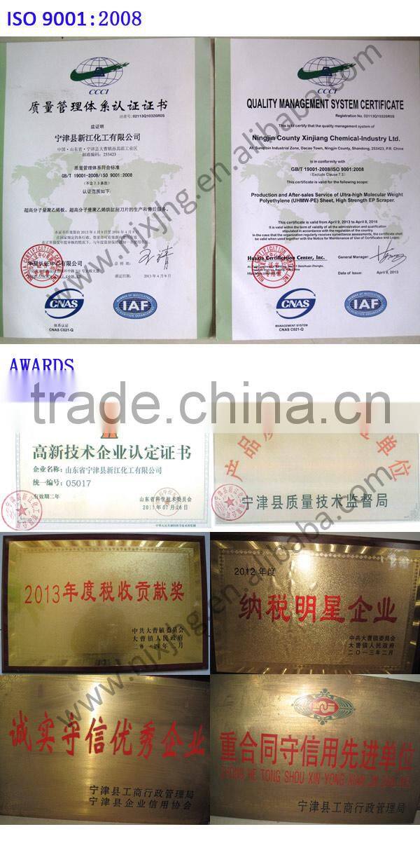 UHMW-PE suction box covers/uhmwpe paper blades/dewatering sheet