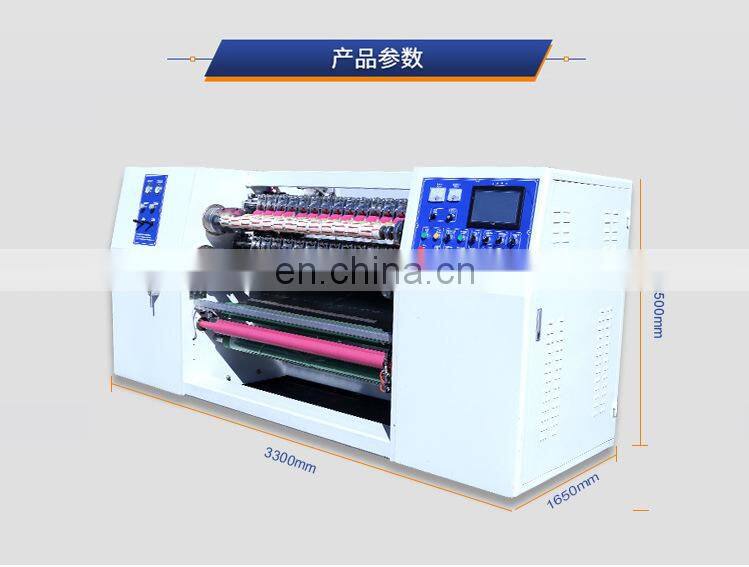 Automatic BOPP Tape Slitting Rewinding Machine