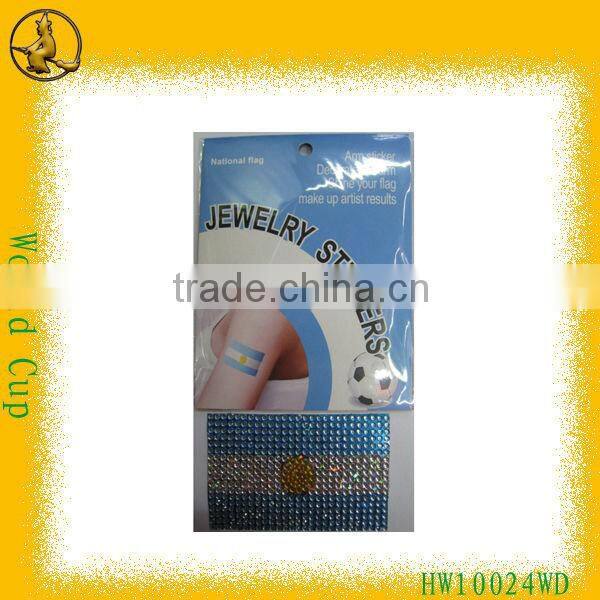 2014 World Cup Instant Arm Lift