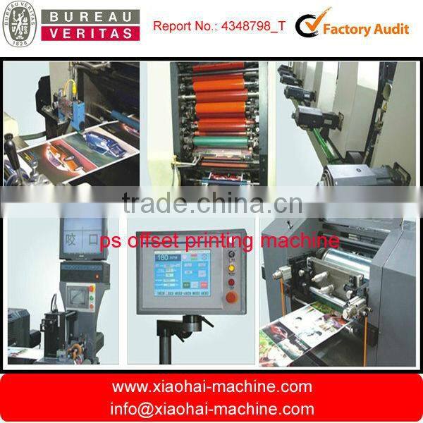 offset press for sale