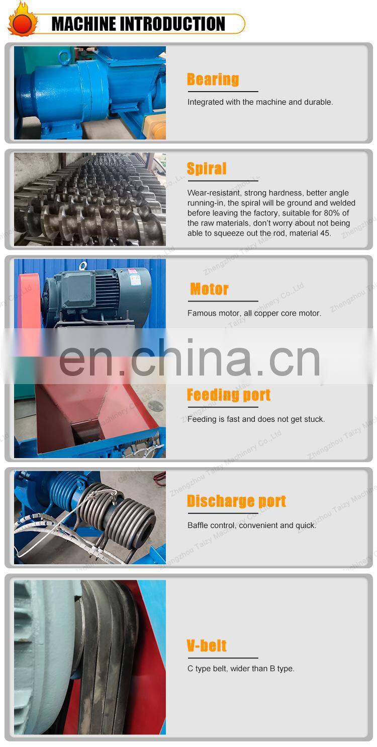 Reasonable price Fully automatic wood waste sawdust screw briquetting charcoal making machine