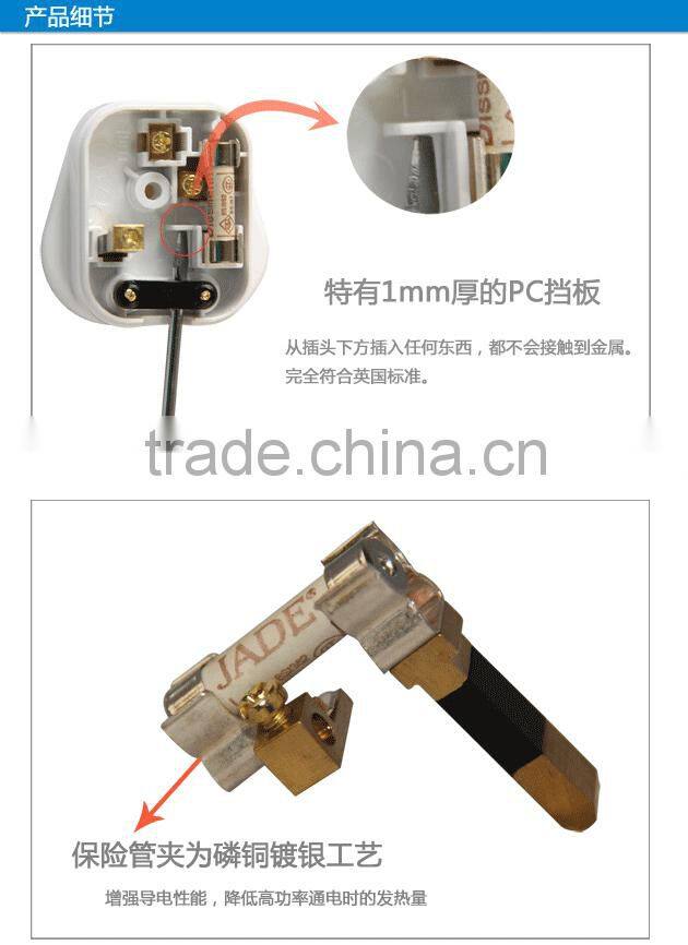 Saudi Arabia Electric Plug 3 Flat Pin Plug With FUSED SASO Approval