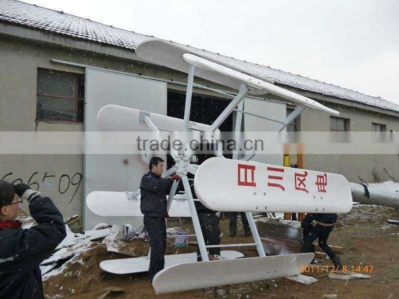 vertical 10KW wind solar hybrid generator with CE approved