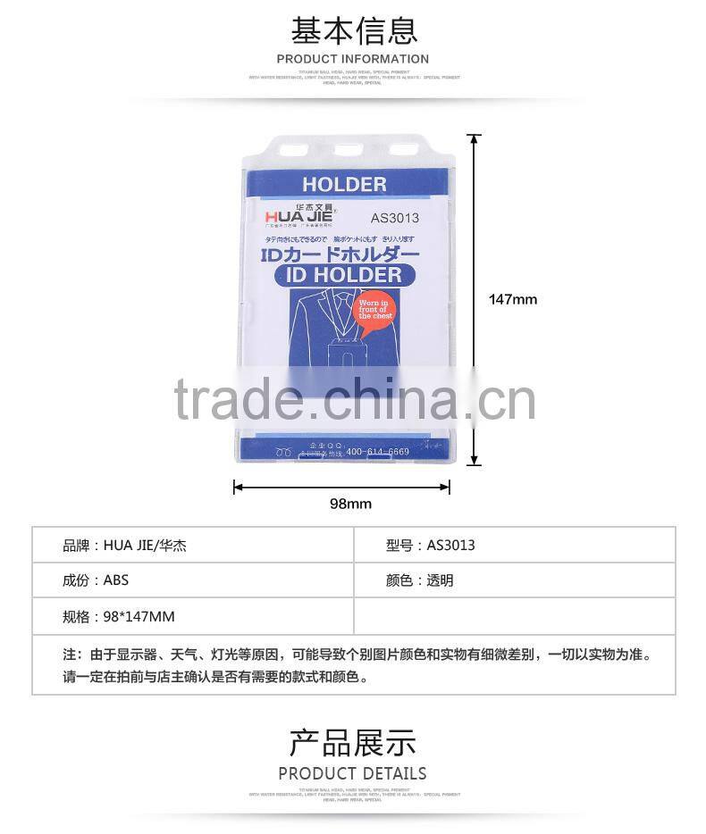 ABS vetical badge holder,office stationery