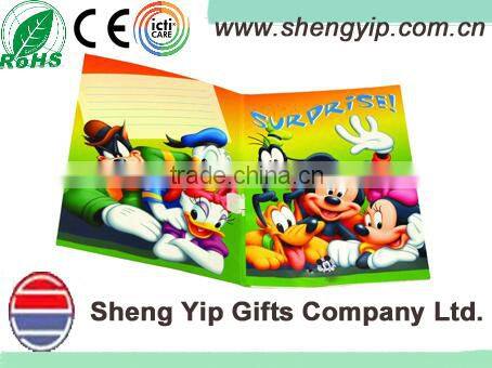greeting card music chip for friends