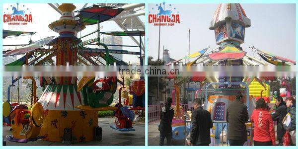 Amazing theme park kids game amusement rides for sale