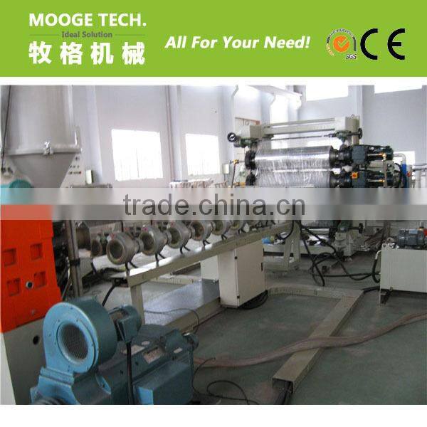 plastic sheet extrusion line / pp sheet making line