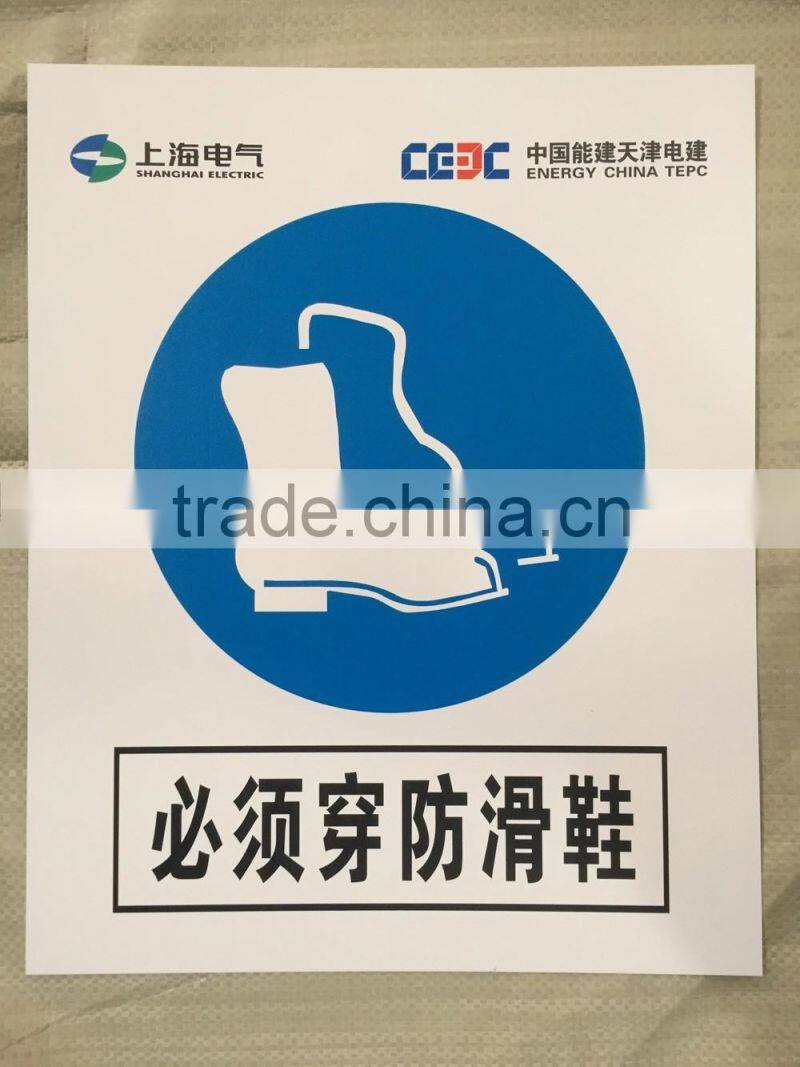 Structural disabilities pvc signs