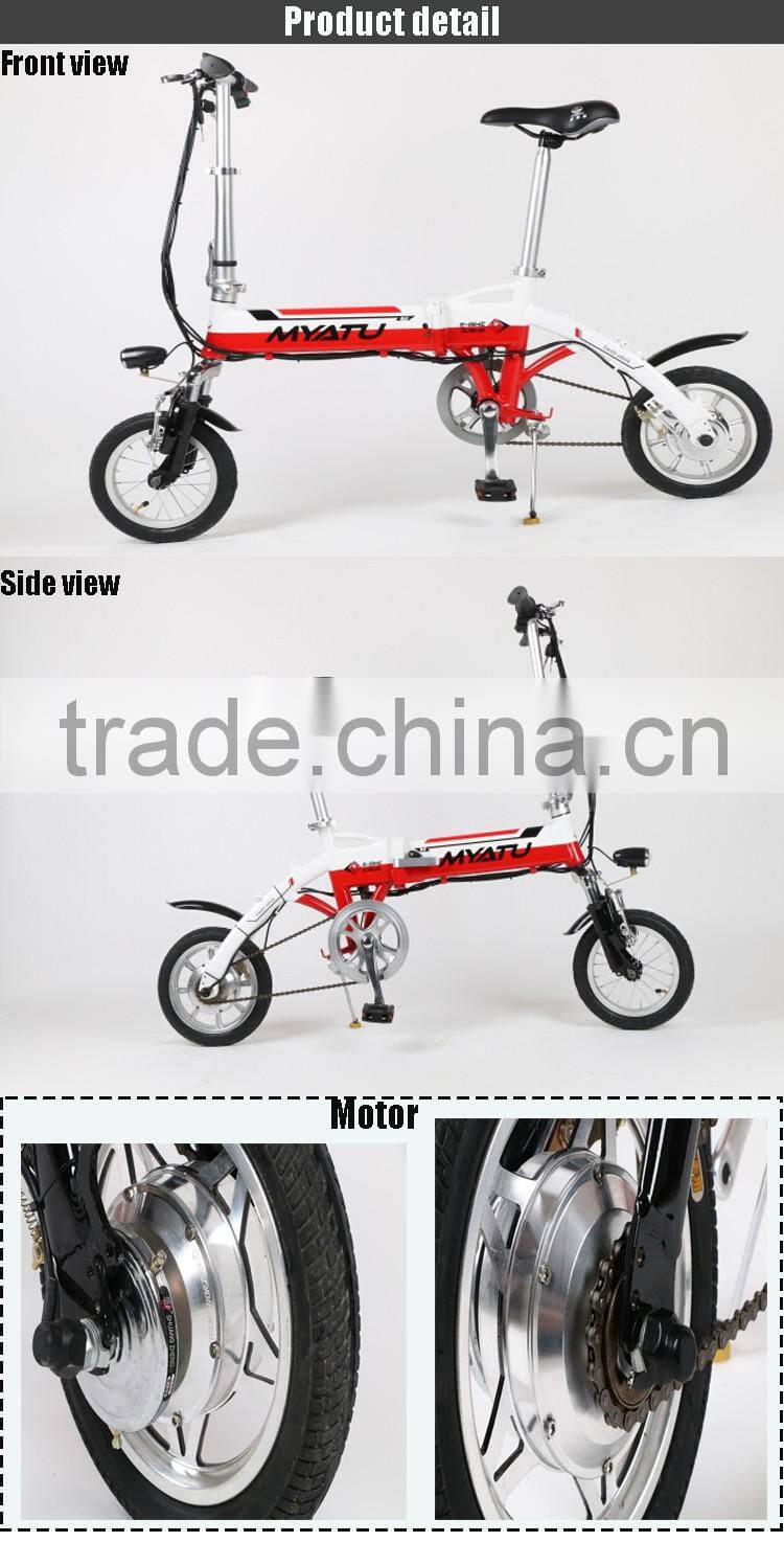 14" plegable bicicleta electrica