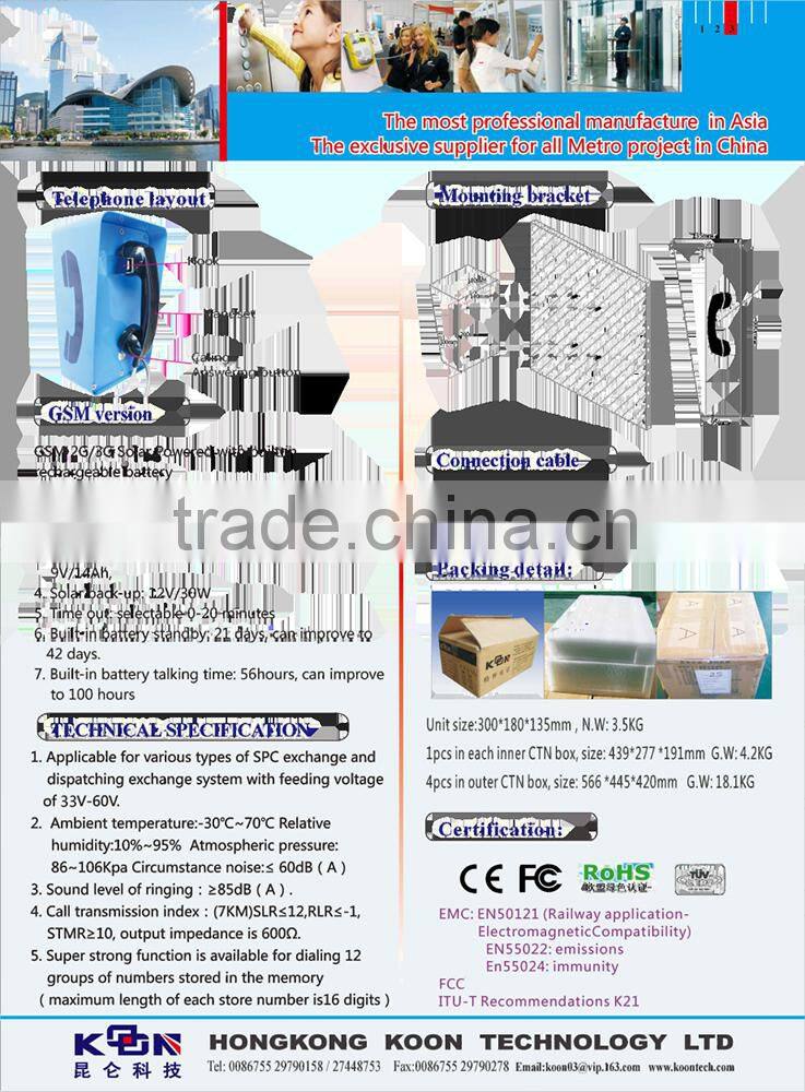 KNTECH Industrial Telephone water resistance auto-dial Watertight Telephone