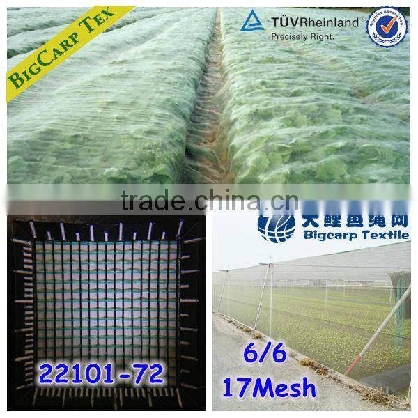 (20 years Shanghai factory) , New arrival 2014, anti insect net 17 mesh