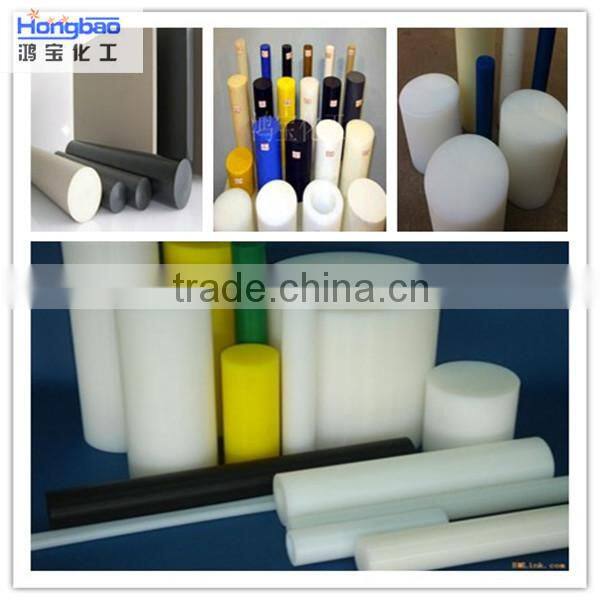 wear resistant uhmwpe rod/ corrosion resistant uhmwpe bar/uhmw pe stick