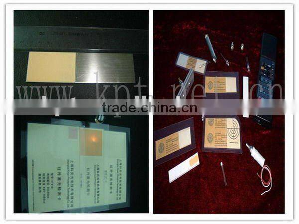 IR laser detecting card