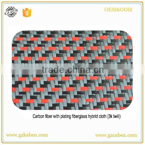 Hybrids Carbon Fiber/Black Cloth Fabric 3k Plain (6.6oz)