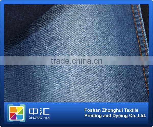 B941 yarn dyed wholesale/make to order stretch denim