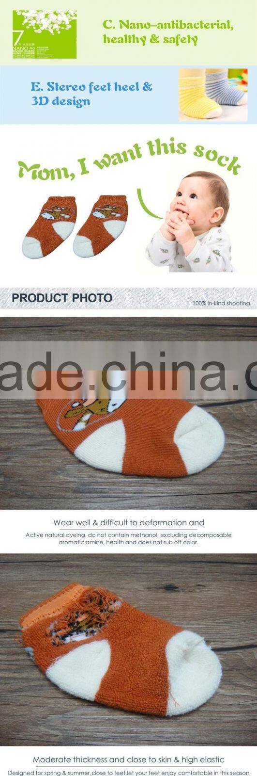 China new baby pile socks in Shenzhen