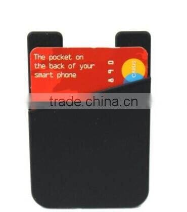 2017 Silicone cell phone wallet credit card case