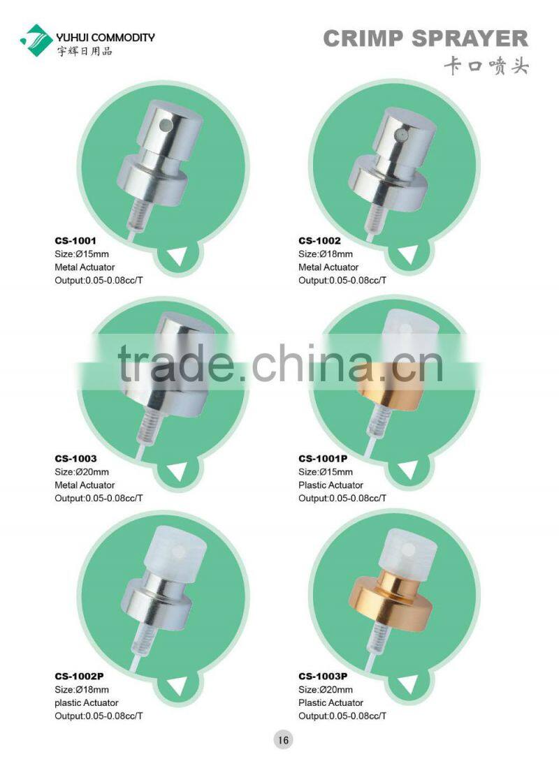 YUHUI mini NON SPILL METAL perfume pump sprayer