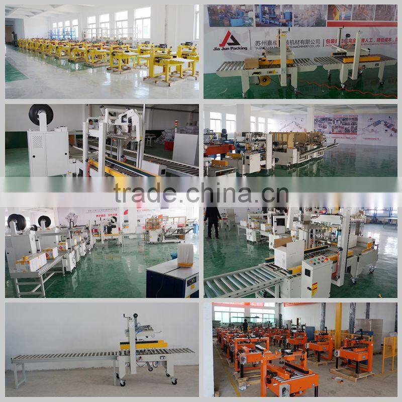 Rotary arm type fully automatic pallet wrapping machine
