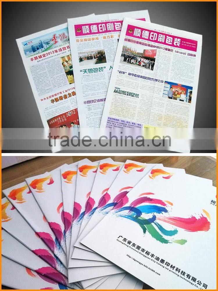 Newest touch screen computer control cheap 4 color offset printing machine