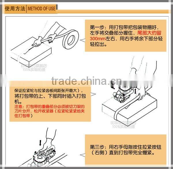 AQD-19 Pneumatic PET Steel Plate Wrapping Machine
