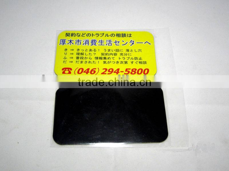 Professional Printing of Magnetic Sticker,Fridge Magnet Sticker