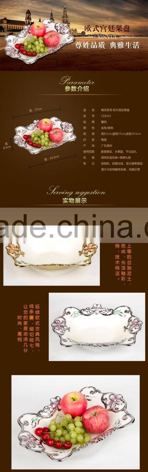 Hotel used dinnerware porcelain plates,deep fruit plate golden porcelain