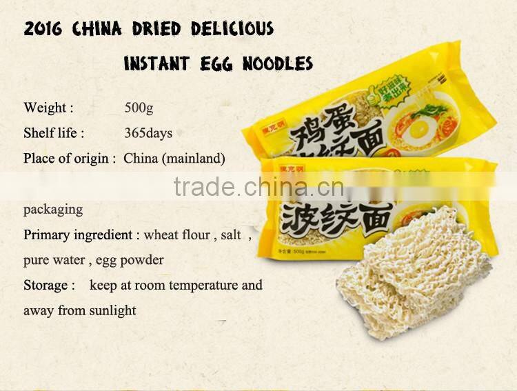 2016 China dried delicious instant egg noodles
