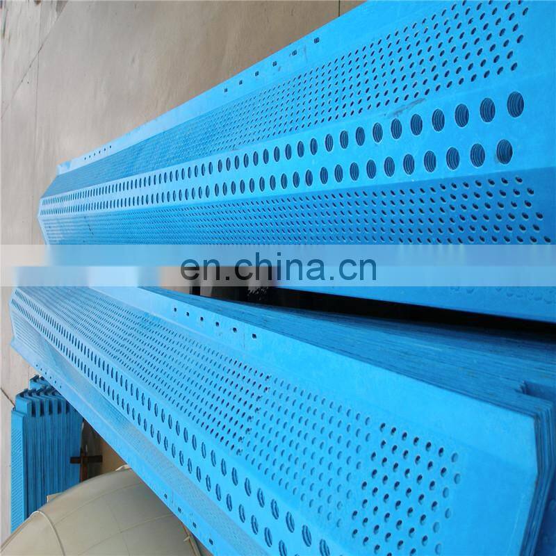 FRP dust wind proof wall /screen with long service life
