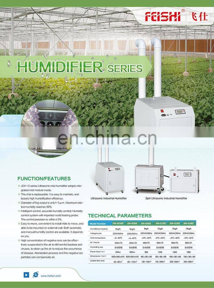 220V/50Hz Stainless Steel Corrosion Resistant Air Humidifier