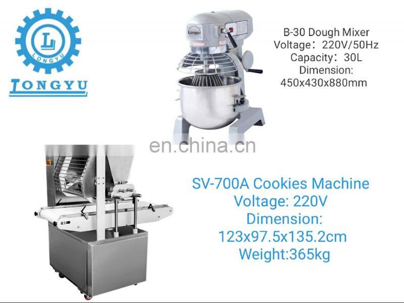 Longyu Company Cookies Biscuits Making Machine Cookies Depositor Machine