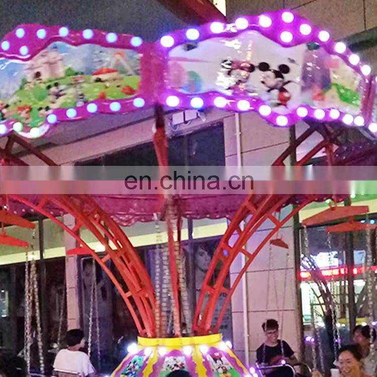 Amusement yueton amusement flying chair swing ride for sale