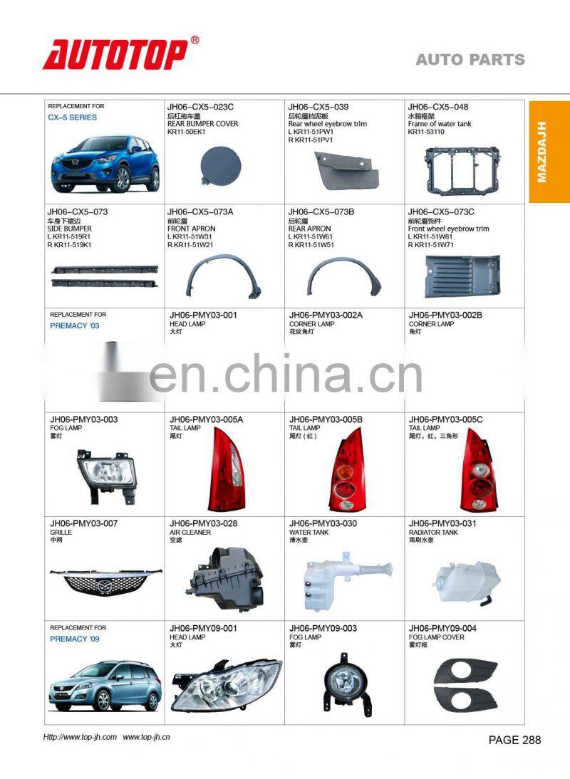 CARVAL/JH/AUTOTOP AUTO PARTS FOR CX-5 SERIES