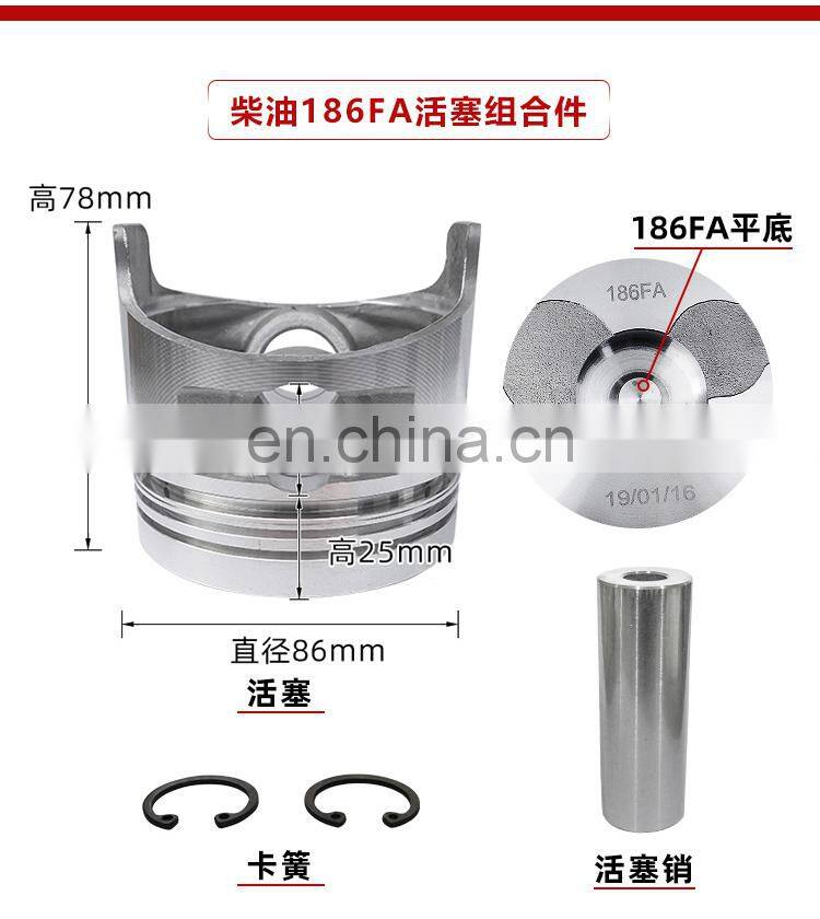 170F 173F 178F 186F 186FA 188F 5kw diesel engine piston four matching piston kits (NOTE US THE MODEL OR WILL SEND RANDOM)