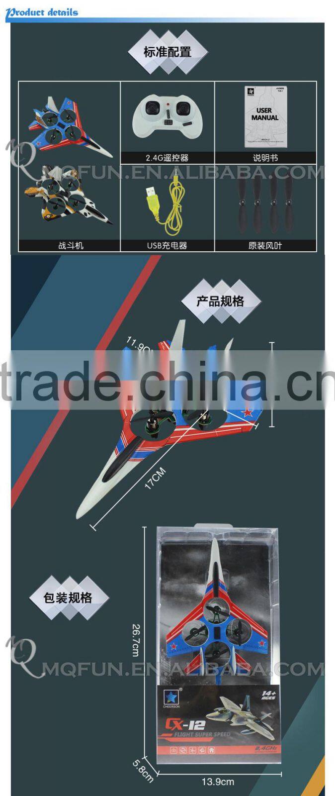 Mini Qute kawaii RC remote control flying Helicopter Quadcopter drone 2.4GHz aerial photo Educational electronic toy NO.CX-12