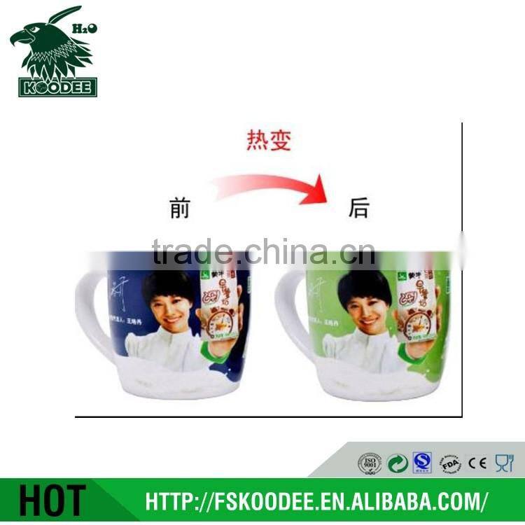 Color changing magic cup with ceramic material, FDA approvel