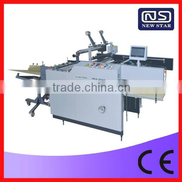 YGFM-1100A Siamese semi automatic paper laminating machine