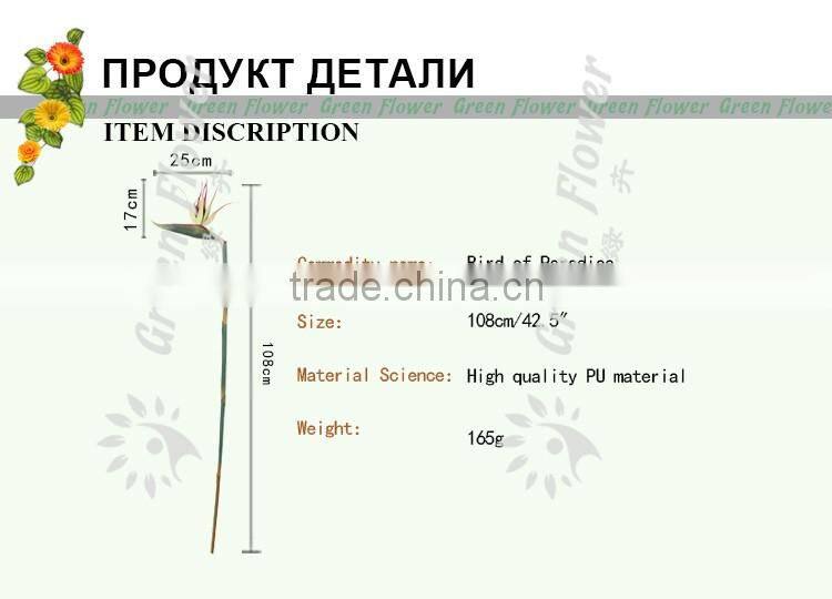 greenflower 2016 Real Touch PU Latex artificial flowers Strelitzia reginae for gift weddings decorations