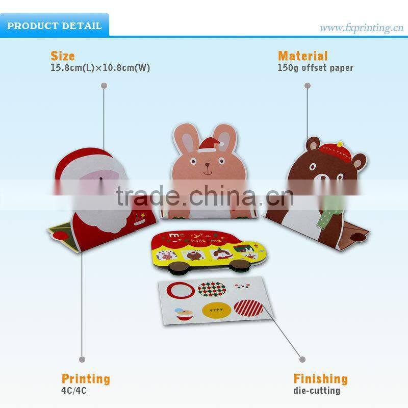 Free Handmade Paper Greeting Cards Designs