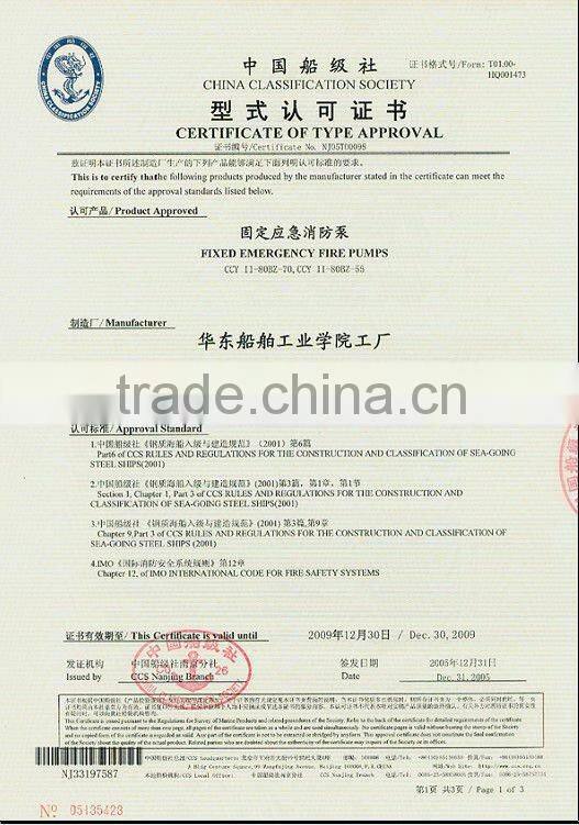 high quality marine diesel engine set