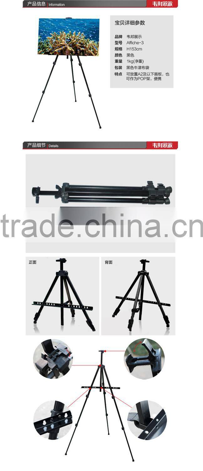 Mobile Poster Stand Art Set Easel Professional Easel For Sale