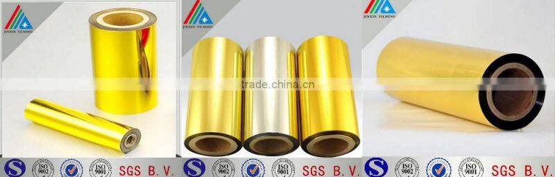12/25 micron Golden coated aluminum metallized PET film Quality color polyster film