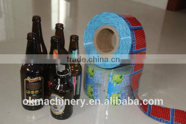 2015 Latest price label