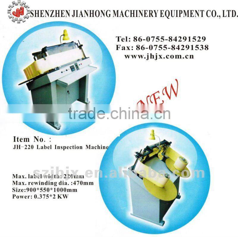 JH-220 Cheap and easy to operation for Label Checking Machine
