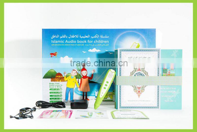 Islamic Audio Books for Children