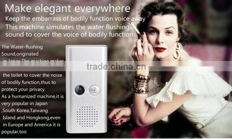 2016 battery powered bathroom flushing sound emulator