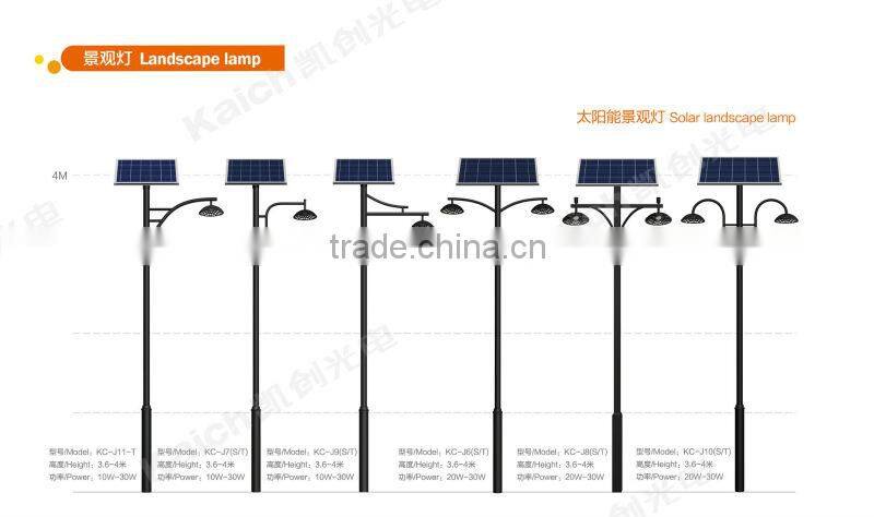 220v IP65 outdoor led garden light