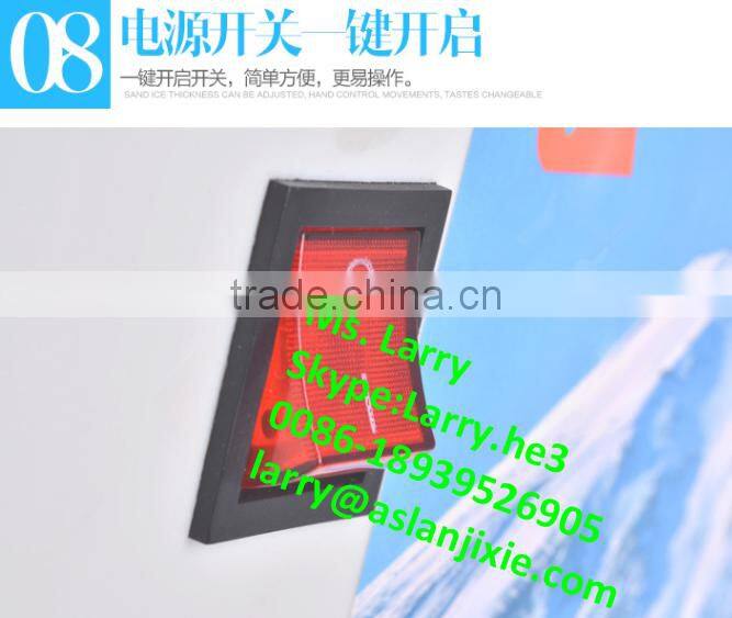 ice cream machine/ice cream shaving machine/ice cream shaver