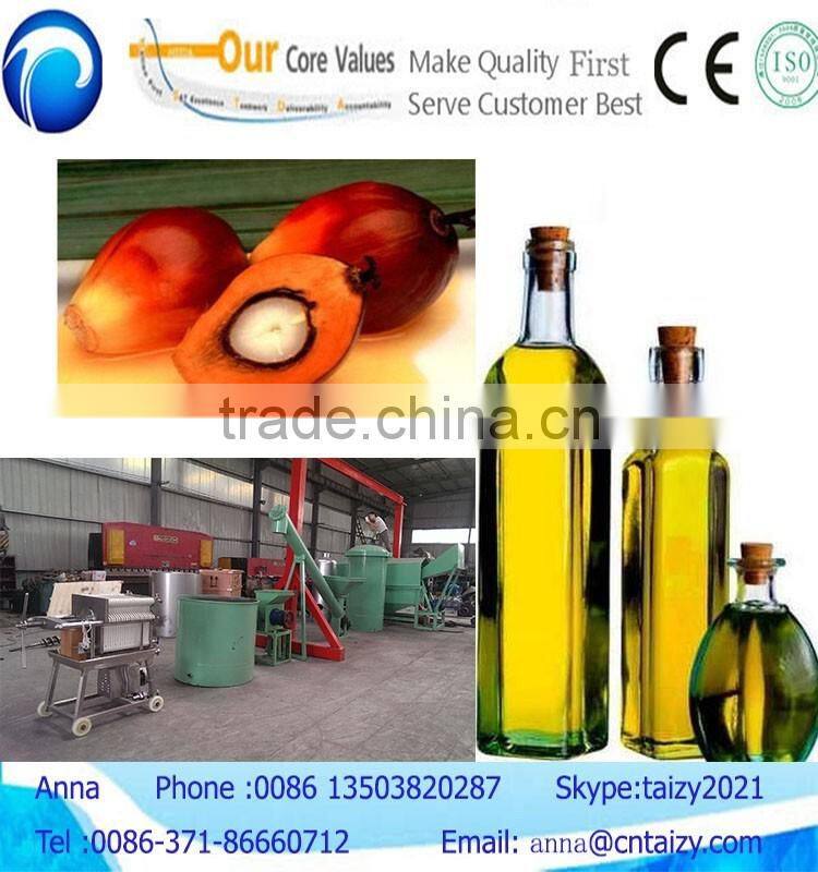 palm kernel oil making machine palm kernel oil extraction equipment 0086-13503820287