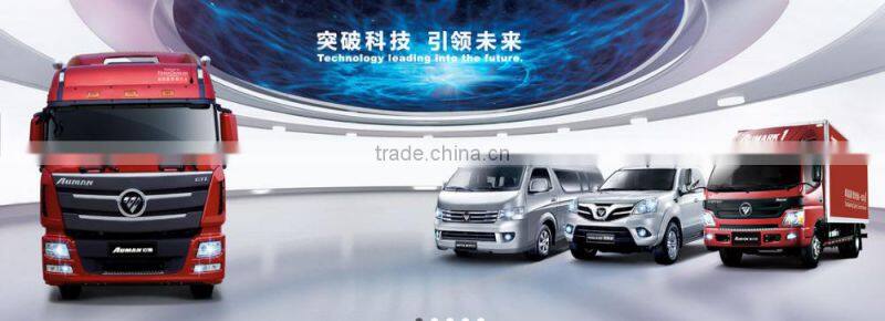 Authorized full range of FOTON spare parts/FOTON Auman parts/FOTON aumark parts,/FOTON Ollin PARTS, FOTON tunland parts,